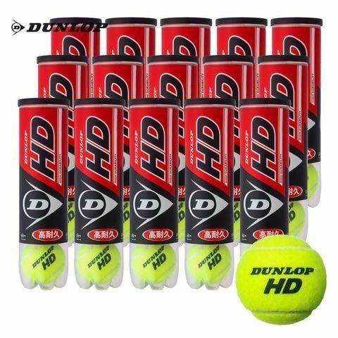 【未開封】DUNLOP/ダンロップ HD 硬式 テニスボール 4個入×17缶セット 68個セット