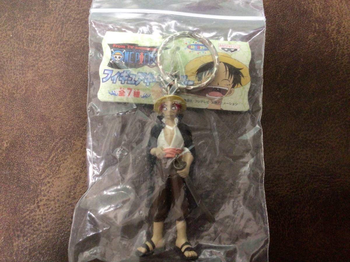 ①新品★ワンピース フィギュアキーホルダー シャンクス とるとるマスコット