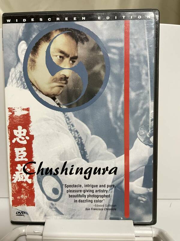 邦画DVD「忠臣蔵」（花の巻、雪の巻）Chushingura (The Royal 47 Retainers) 米国版