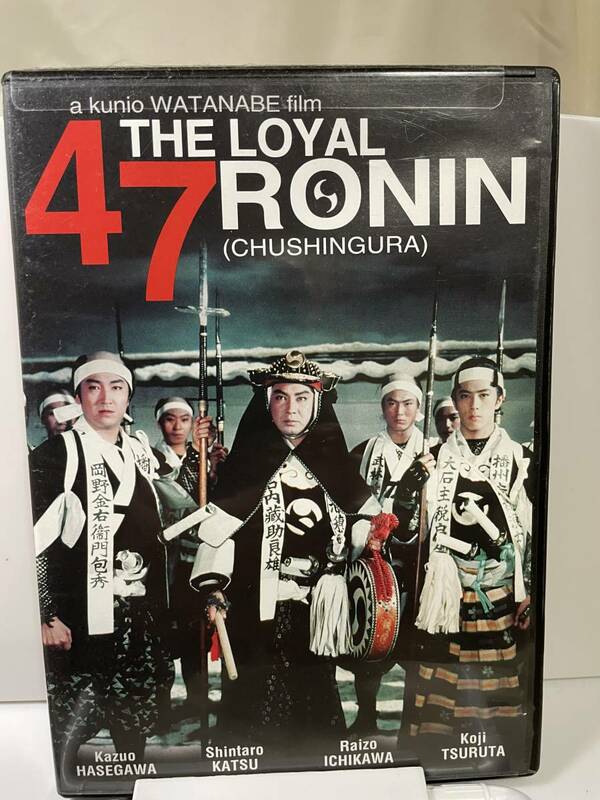 邦画DVD「忠臣蔵」　The Royal 47 Ronin 米国版