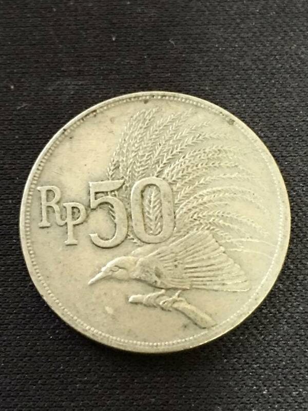インドネシア RP50 50ルピア 1971年 極楽鳥 東南アジア レトロ コイン 硬貨