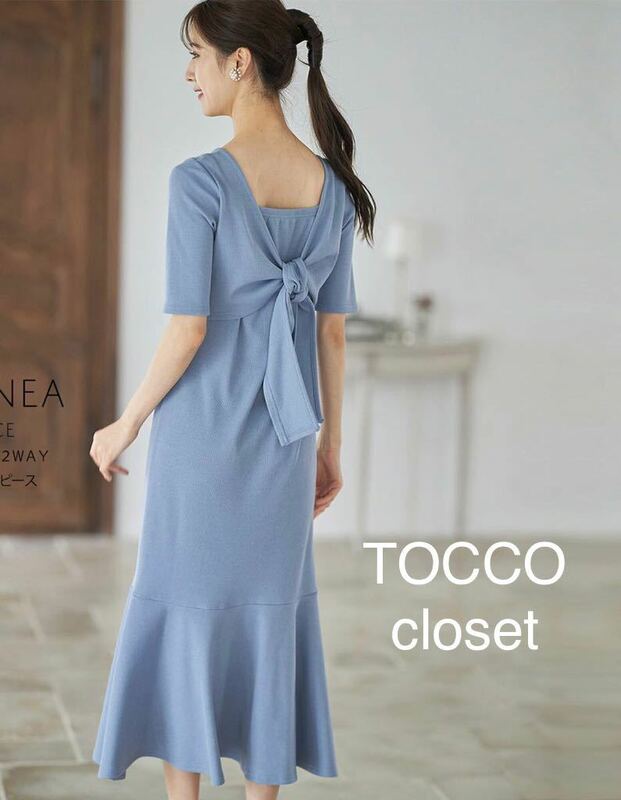 tocco closet トッコクローゼット　２ＷＡＹ　リブカット　ワンピース