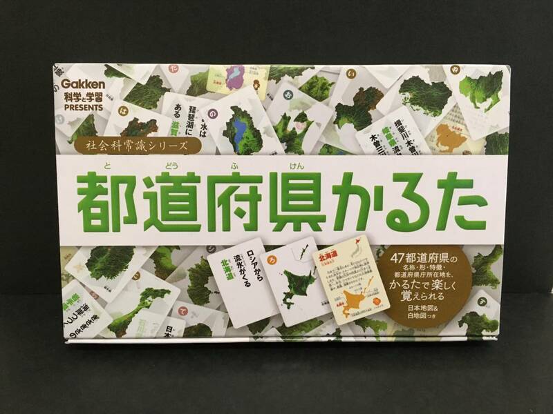 Gakken/学研ステイフル　都道府県かるた☆彡　社会科常識シリーズ　カルタ　新品未開封品