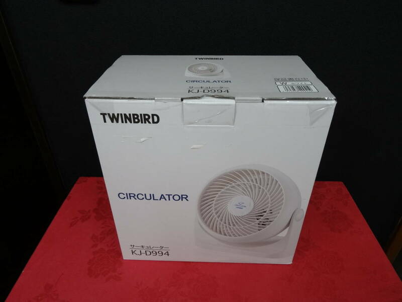 未使用　TWINBIRD 　ツインバード サーキュレーター　扇風機 　サーキュレーター KJ-D994W 　Φek-164y2