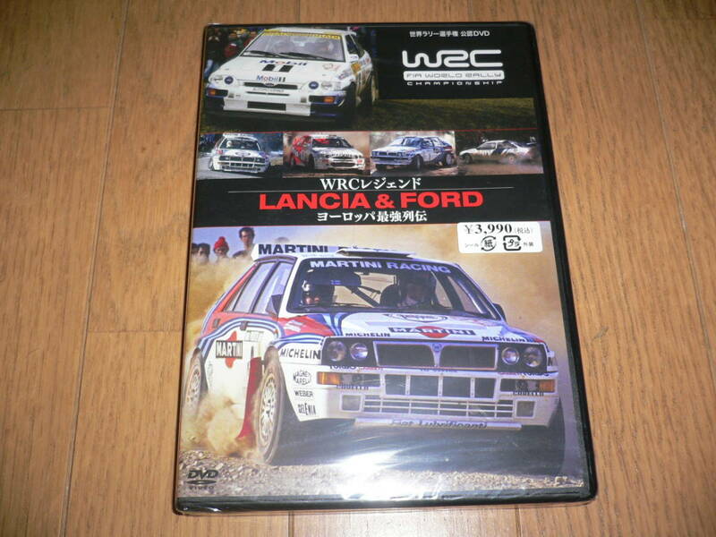 *新品未開封 世界ラリー選手権 公認DVD WRC レジェンド ランチア&フォード ヨーロッパ最強列伝 DVD LANCIA & FORD FIA WORLD RALLY*