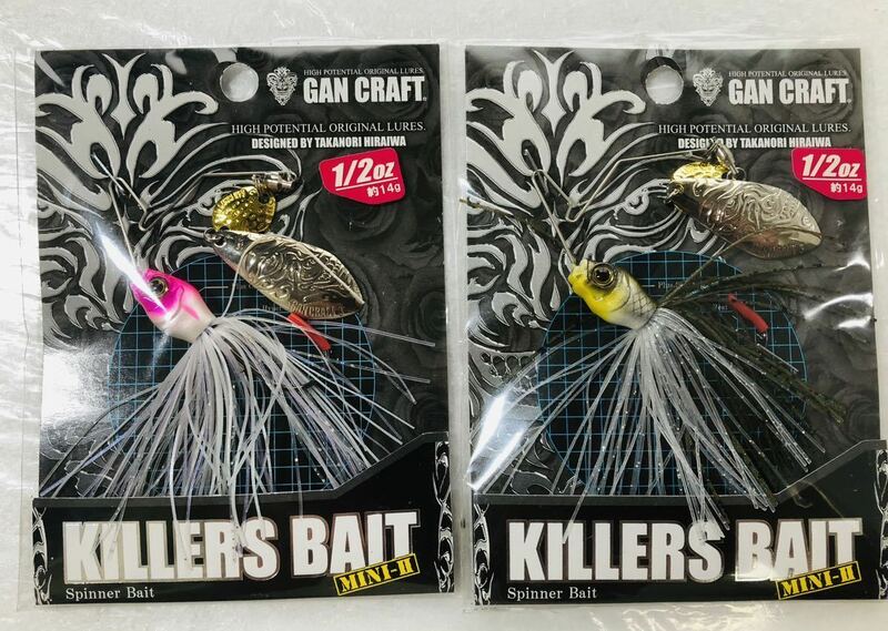 キラーズベイト ミニⅡ KILLERS BAIT MINI-Ⅱ 2個セット （ ガンクラフト GAN CRAFT バス釣り スピナーベイト ）