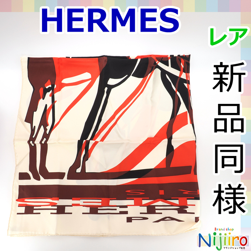 【ほぼ新品】エルメス Hermes カレ 90 CALECHE ELASTIQUE カレーシュ エラスティック シルク スカーフ ショール ホワイト 馬車