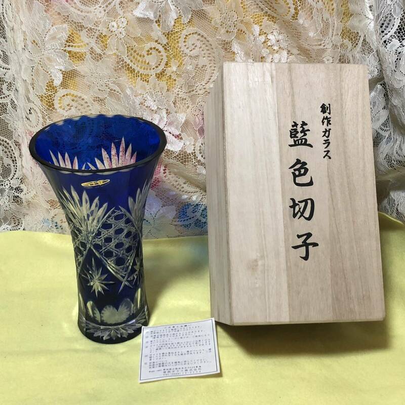 ☆藍色　切子　創作ガラス　花瓶　曽我工芸　フラワーべース　木箱有り　長期保管品　