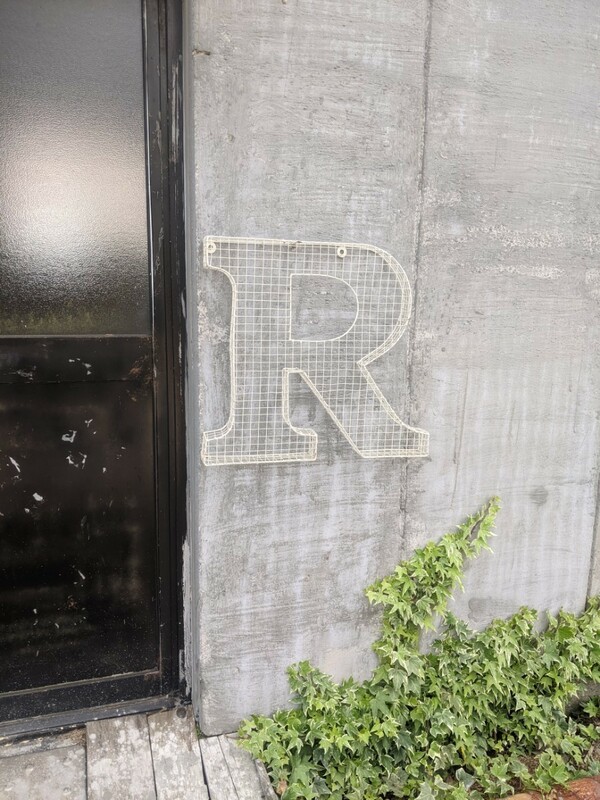 アルファベット看板 R サイン 壁掛け看板 立体式 大型看板 HW-1#店舗什器 #ガレージ雑貨 #アメリカン雑貨 #ウォールデコ 