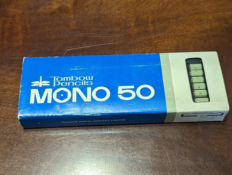トンボ鉛筆 昭和レトロ MONO モノ　50　H　鉛筆