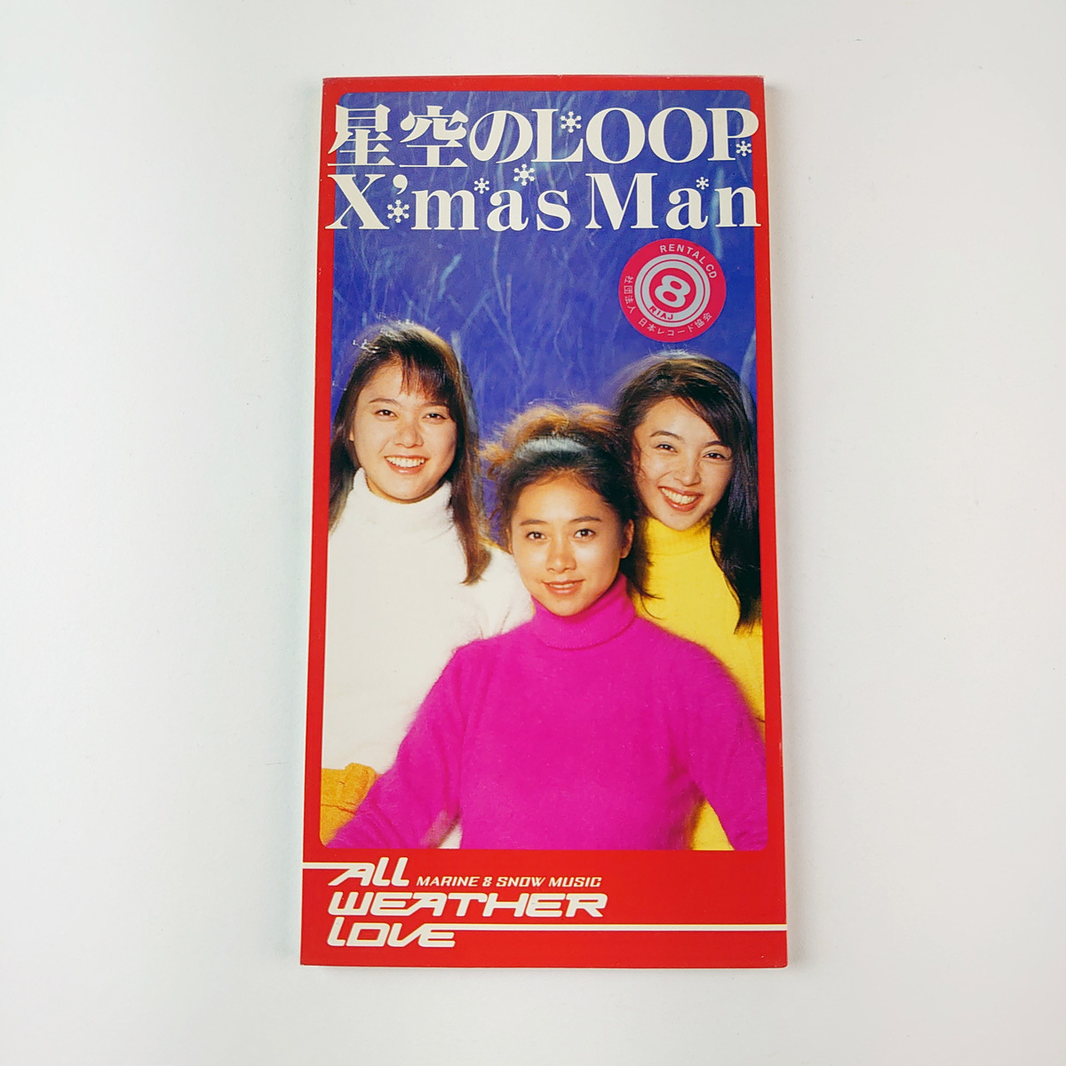 CDS　星空のLOOP ALL WEATHER LOVE オールウェザーラブ 堀田明子 池田美里 染井久美 x'mas man シングルCD