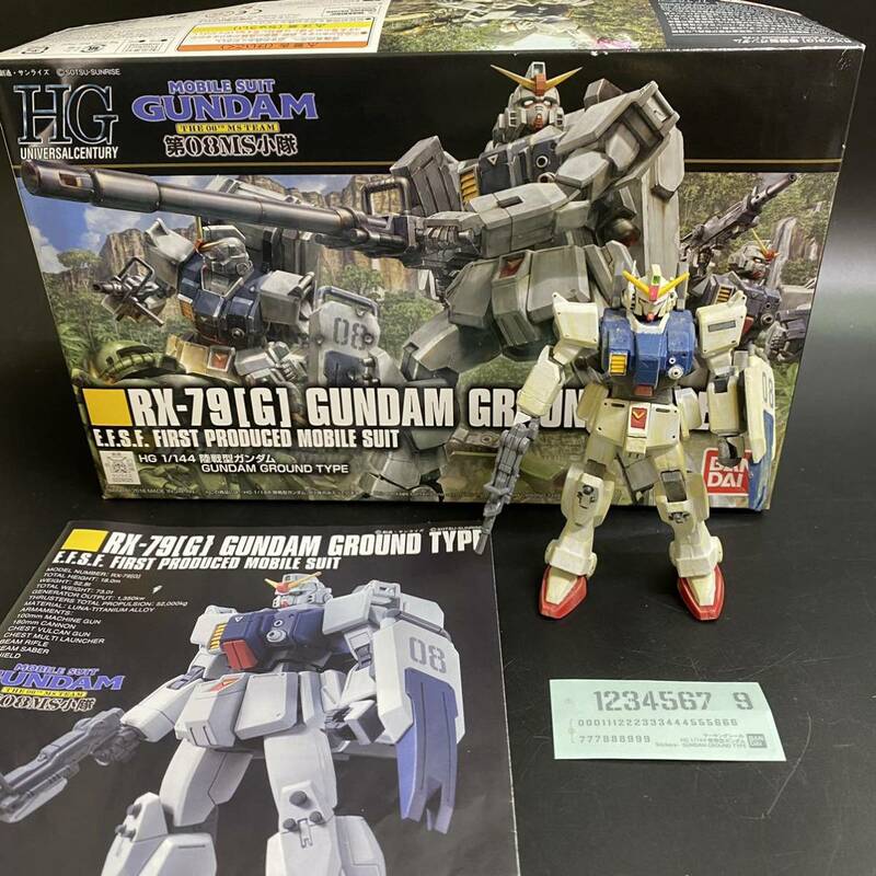 【塗装品】現状品 組立済み 1/144 RX-79 G 陸戦型ガンダム 210 HG 第08MS小隊 ガンプラ 完成品 当時物 箱付き プラモ ガンダム