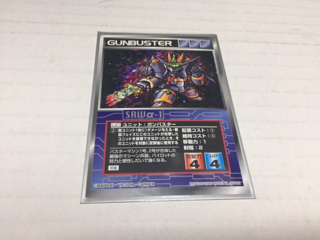 スクランブルギャザー　SRWα-1　ユニット　ガンバスター　キラ　初版　中古品