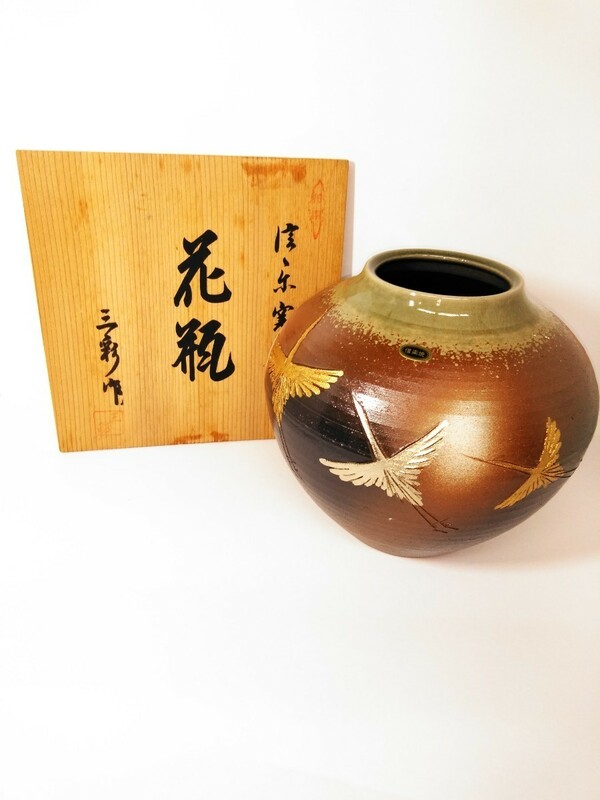 信楽焼　三彩　作　在銘　金彩　鶴　花器　花瓶　華道　華道具　花入　花生　生花　活花　挿花　在印　美品　（検索）　骨董　骨玩　工芸品