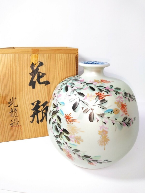 九谷焼　光龍造　在印　絵付　花器　花瓶　華道　華道具　生花　活花　花入　挿花　道具　花壺　瓶　美品　（検索）　茶道　古玩　工芸品