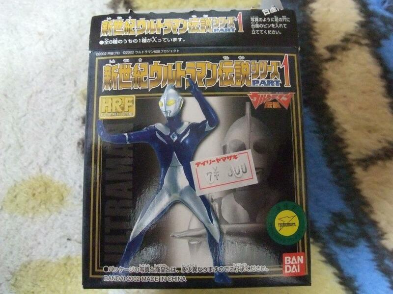 バンダイ　『HR-F　新世紀ウルトラマン伝説シリーズ　Part１』　【ウルトラマンコスモス(ルナモード)】　内袋未開封品