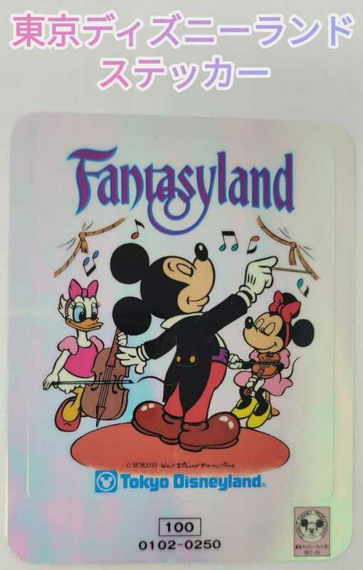 a104★東京ディズニーランド ファンタジーランド ステッカー★Fantasyland/ディズニー/TDL/ミッキーマウス/貴重・希少・レア/シール