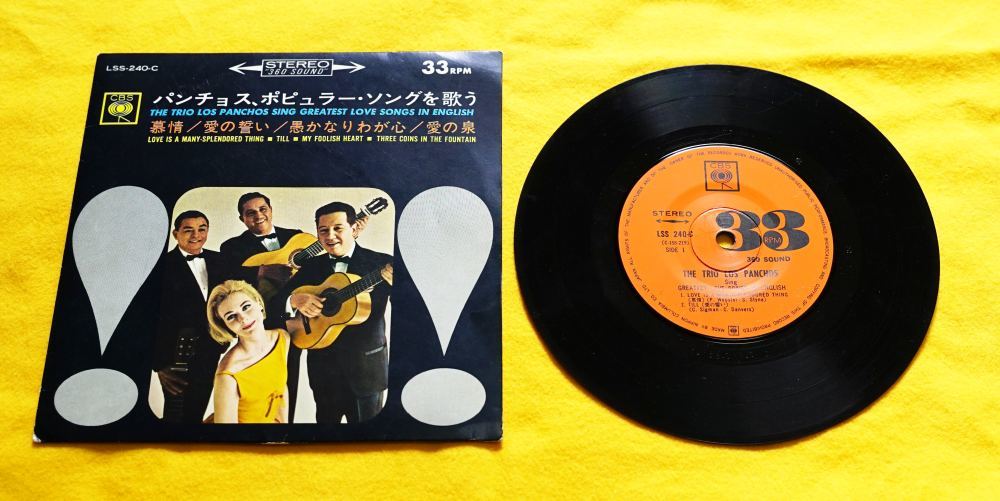 パンチョス、ポピュラー・ソングを歌う THE TRIO LOS PANCHOS 慕情/愛の誓い/愚かなりわが心/愛の泉