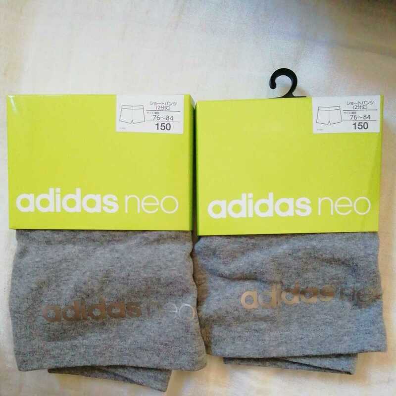 新品　アディダス　ネオ　adidas　neo　ショートパンツ　2分丈　2枚セット　　150サイズ