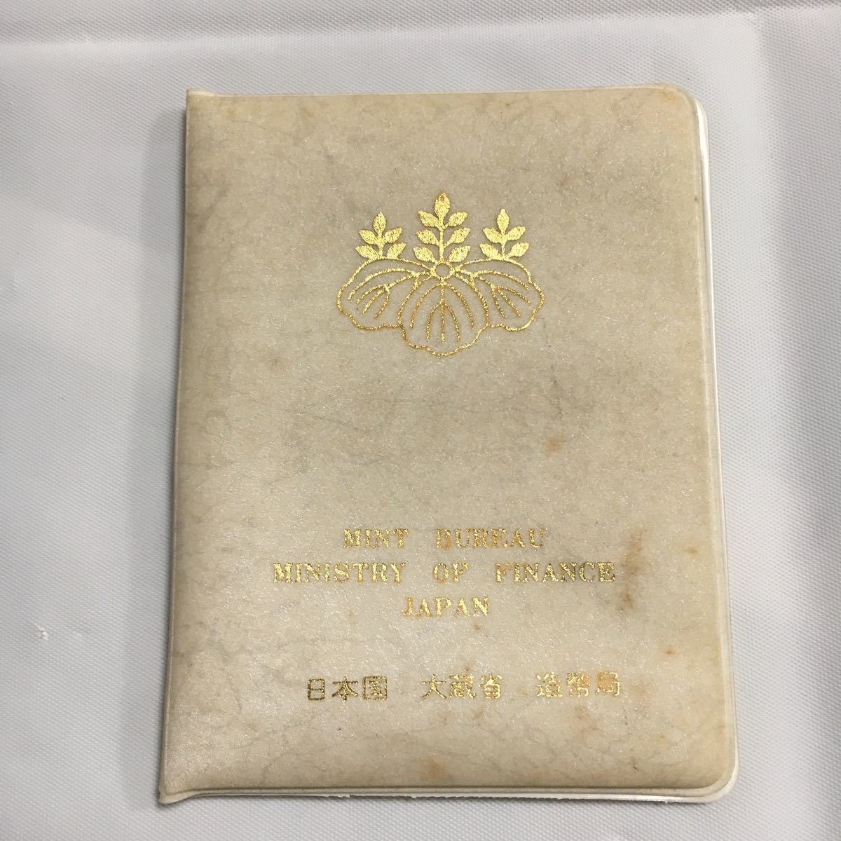 送料一律430円 未使用 ミントセット 100円 50円 10円 5円 1円 額面合計166円 昭和50年 1975年 大蔵省造幣局 コレクション 日本 硬貨 貨幣