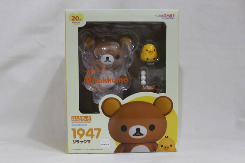 ねんどろいど 1947 リラックマ グッドスマイルカンパニー サンエックス