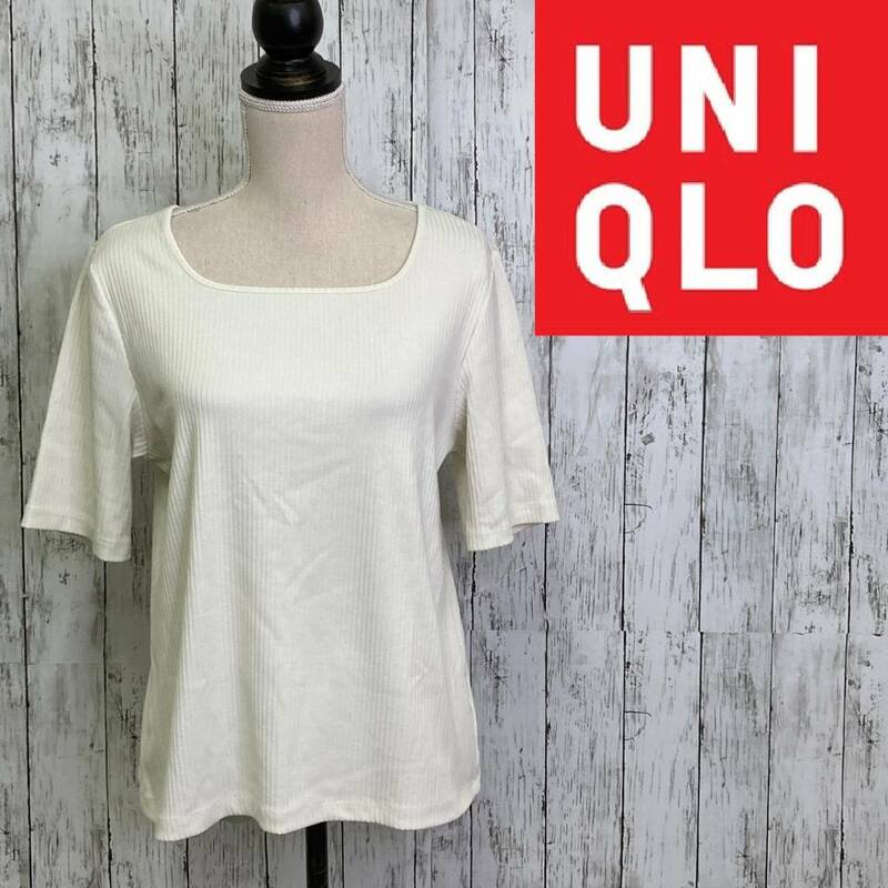 UNIQLO★ユニクロ★リブスクエアネックT 5分袖★サイズXXL　12-99