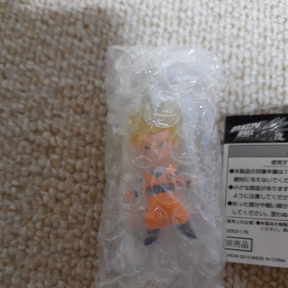 ドラゴンボール改 UDM 孫悟空 (限定カラーver.)　ジャンプフェスタ　