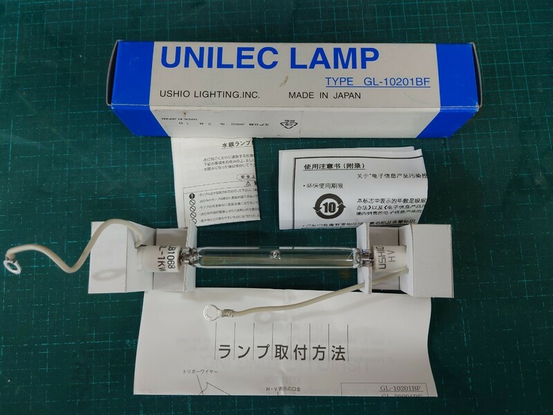 USHIO ユニレック用ランプ　UNILEC LANP TYPE GL-10201BF