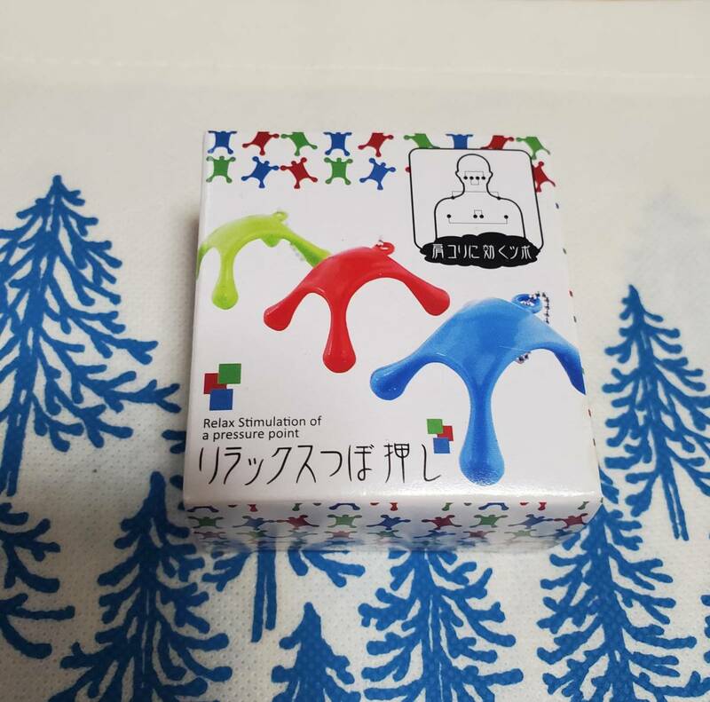 グリーン　リラックスつぼ押し　ボールチェーン付き　昭栄精化工業　レッド　「かわいい&気持ちイイ」のリラックスアイテム　筋伸ばしにも