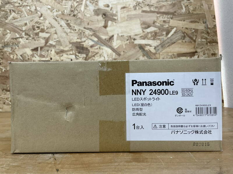 管-187728 【未使用品】Panasonic NNY 24900LE9 LEDスポットライト 防雨型 広角タイプ配光