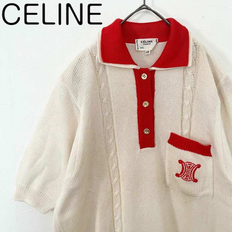 【送料無料】celine セリーヌ　サマーニット　トリオンフ　マカダム刺繍　半袖　セーター　レディース　ロゴ　金ボタン　42 XL