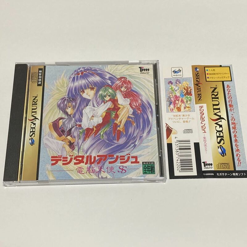 SS セガサターン デジタルアンジュ SEGA SATURN