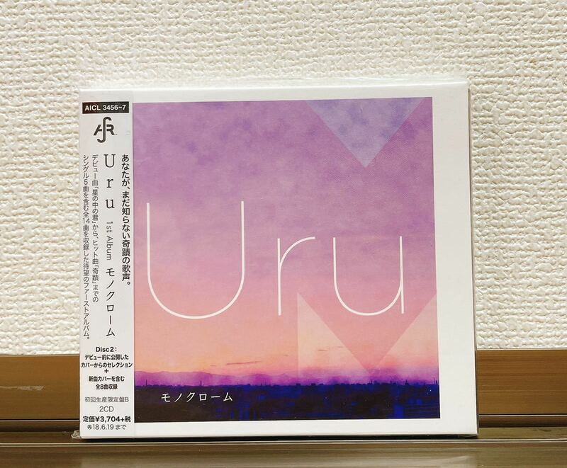  Uru 1st Album モノクローム 初回生産限定盤B(カバー盤 )CD ファーストアルバム 
