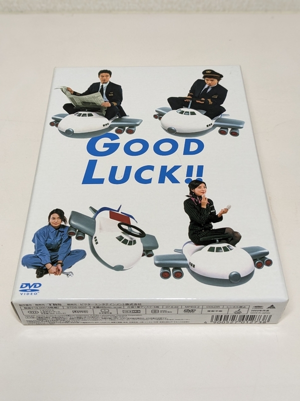 GOOD LUCK!! DVD-BOX グッドラック