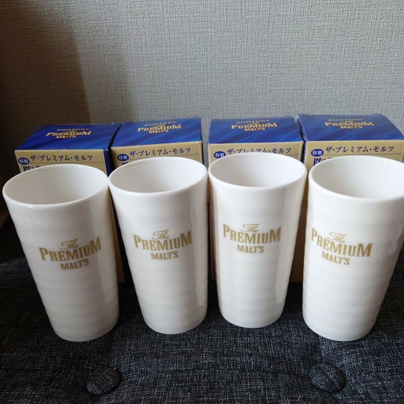 プレミアムモルツ特製陶製タンブラーグラス４個セット☆未使用レアコップ
