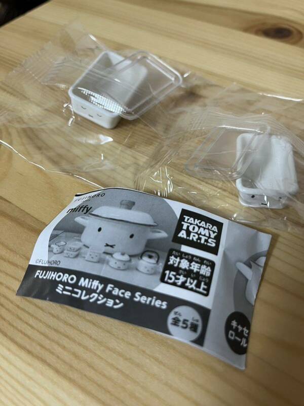 未開封 送料120円 浅型 角容器セット ミッフィー ミニチュアFUJIHORO Miffy Face Series 富士ホーロー フェイス シリーズ ガチャ 富士ホロ