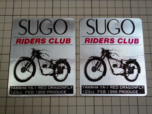 SUGO RIDERS CLUB ステッカー 2枚 (79×95mm) YAMAHA YA-1 菅生 ライダース クラブ