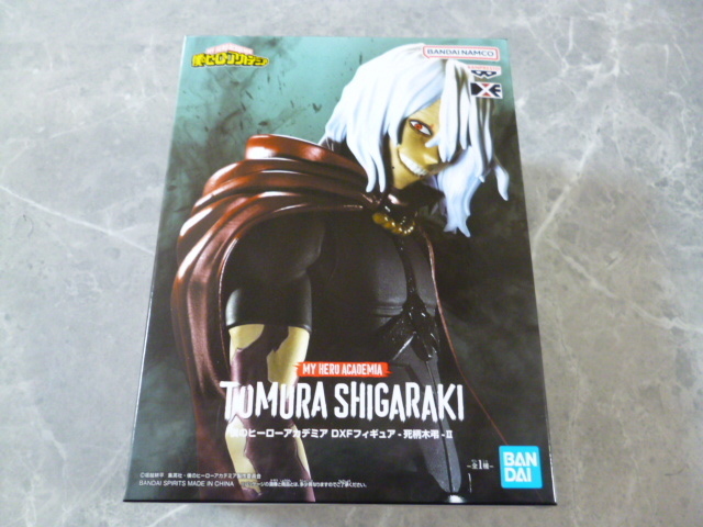 僕のヒーローアカデミア DXF フィギュア 死柄木弔 Ⅱ tomura shigaraki ヒロアカ フィギュア My Hero Academia BANDAI(バンダイ)