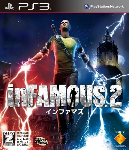 PS3 インファマス2/inFAMOUS2-PS3/中古PS3■23050-10153-YG03