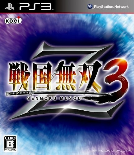 戦国無双3Z-PS3■23050-10290-YG04