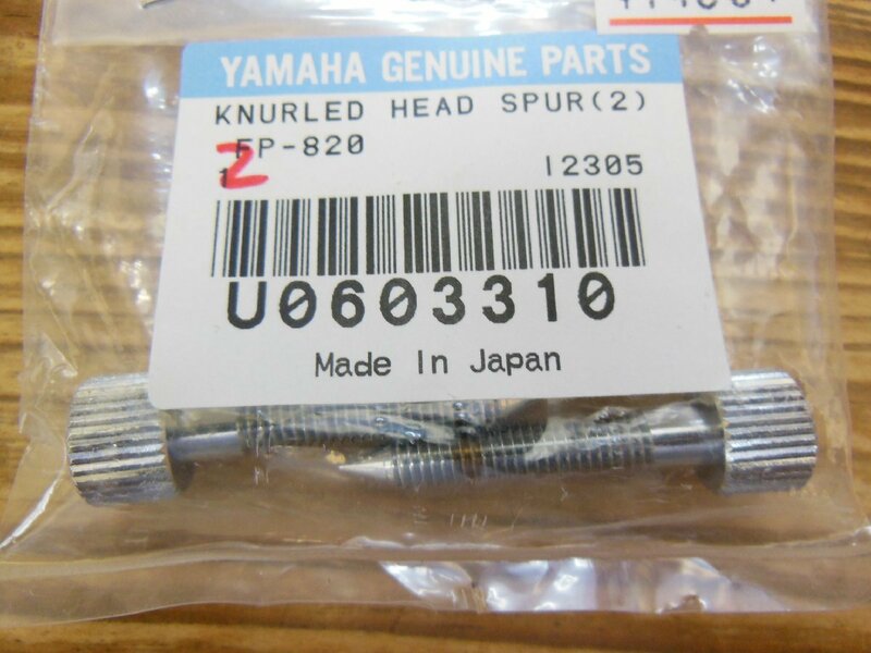 YAMAHA Drum PARTS KNURLED HEAD SPUR(2) FP-820　２本セット　u0603310