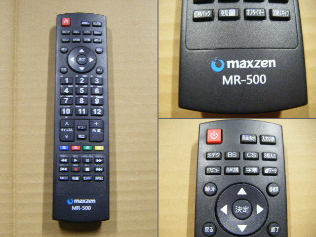 maxzen MR-500 マクスゼン テレビリモコン 動作確認済み