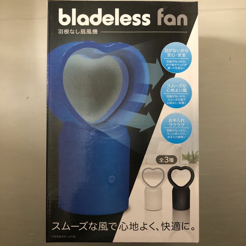 bladeless fan 羽根なし扇風機 USB ホワイト