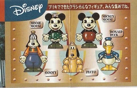 ディズニー ブリキのフィギュア コレクション 全5種 フルコンプ新品未開封品（カプセルのまま）2003年発売ユージン カプセル