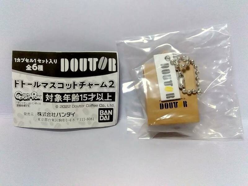 #P/Q★120)ドトールマスコットチャーム２〈300円カプセルトイ〉⑥テイクアウト　紙袋