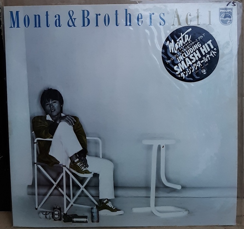 ☆USED 「Ｍｏｎｔａ＆Ｂｒｏｔｈｅｒｓ　「Ａｃｔ１」 レコード LP☆