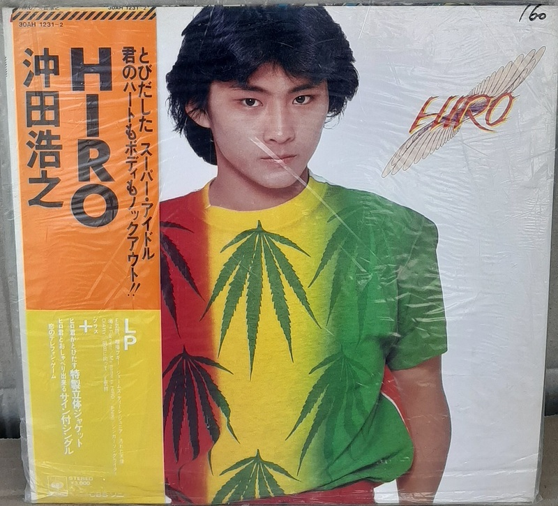 ☆USED 沖田浩之 「ＨＩＲＯ」 レコード LP 帯付☆