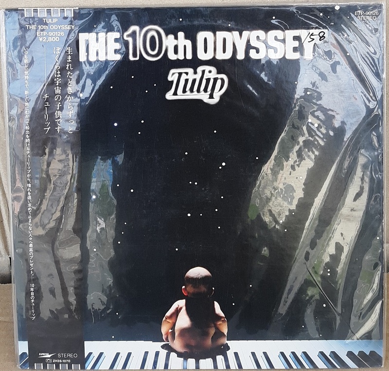 ☆USED チューリップ 「THE 10th ODYSSEY」 レコード LP 帯付☆