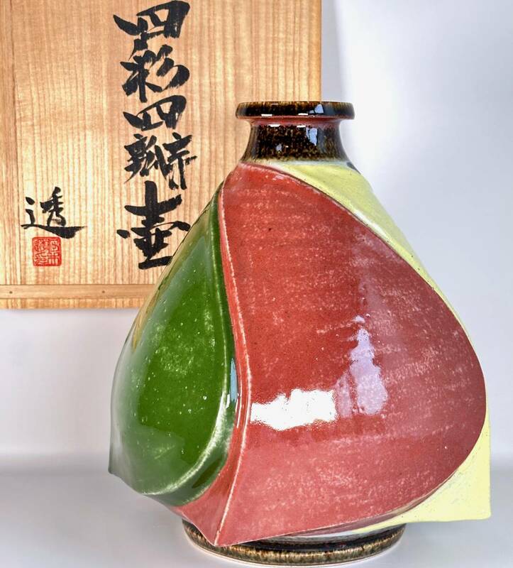 京都　名工 河井透　「四彩四辯壺」　茶道具　花瓶　共箱　直径29cm 高さ32.5cm　名工の意匠、感性に圧倒される逸品