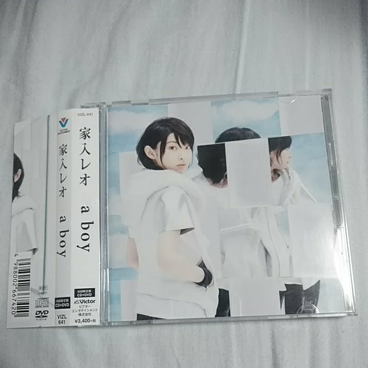 a boy/家入レオ　CD+DVD　　　、５